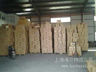 上海到乌鲁木齐航空运输需要几天