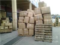 上海到乌鲁木齐物流价格多少