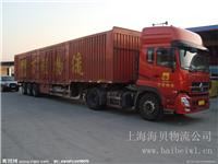 上海到乌鲁木齐物流 电器 电瓶车运输