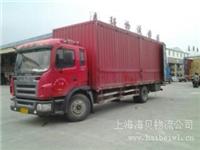 上海到乌鲁木齐物流包装哪里有