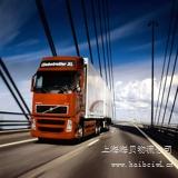 上海到乌鲁木齐物流公司哪里最近