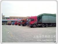 上海到乌鲁木齐物流包车价格多少