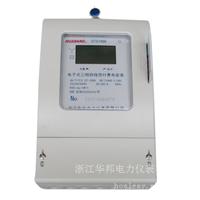 赊欠电费怎么处理
