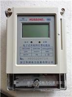 单三相联网电能表一、用途、特点功能和适应范围