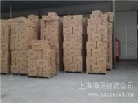 上海到重庆物流 电器 电瓶车运输