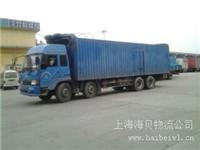 上海到重庆专线公司电话多少