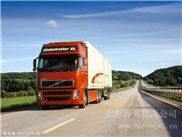 上海到重庆物流 上海到重庆整车零担货物运输