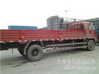 上海到兰州物流 电器 电瓶车运输