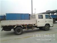 上海到兰州货运价格多少