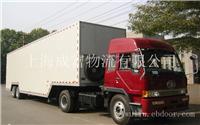嘉定大家具配送公司|徐汇区大家具配送公司|浦东大家具配送公司