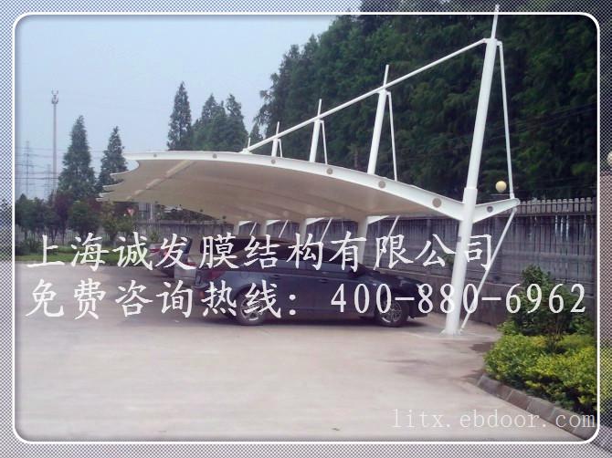 江苏4s膜结构停车棚及车棚安装报价