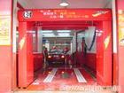上海洗车店-专业洗车店 