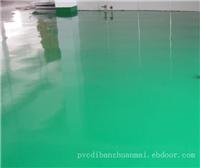溶剂型薄涂防静电地坪-环氧地坪施工效果