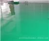溶剂型薄涂防静电地坪-环氧地坪施工效果