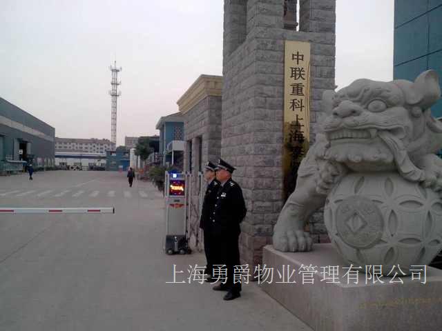 上海保安服务公司_门卫服务