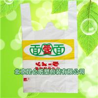 塑料袋生产厂家，塑料袋供应商，沈阳塑料袋生产厂家
