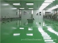 环氧树脂防腐地坪价格-环氧地板销售