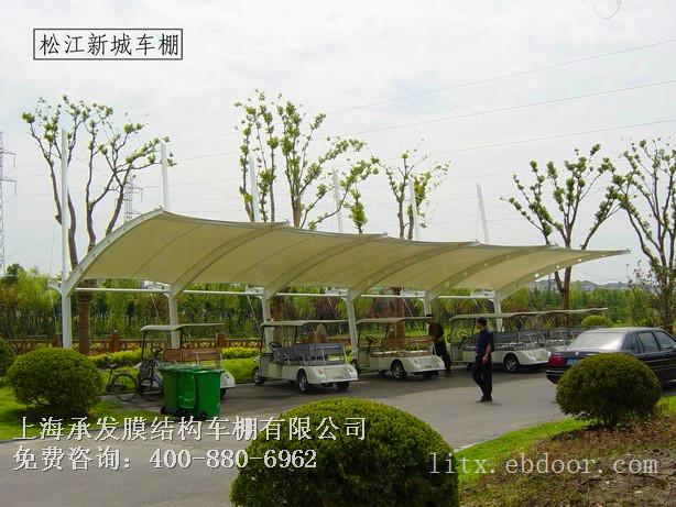 膜结构停车棚钢结构停车棚景观棚遮阳棚