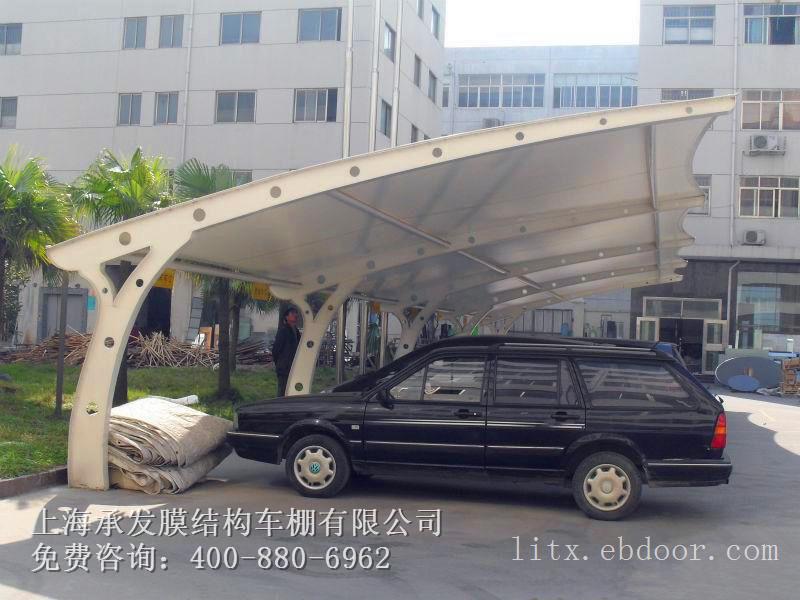 双排膜结构停车棚上海诚发可定做