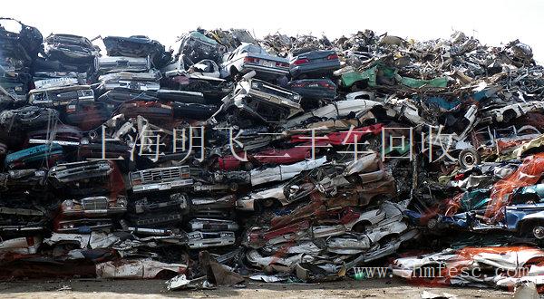 上海报废汽车回收上海二手车交易