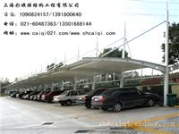 无锡车棚、无锡停车棚、江苏膜结构车棚