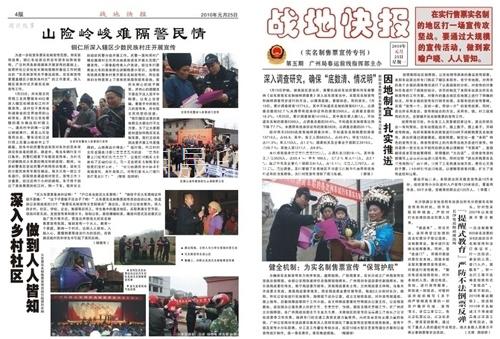 上海报纸专版设计印刷-