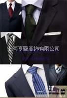 上海定做马甲衬衫-上海定做西服性价比高-上海西装定做