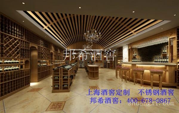 上海酒柜定制|邦希酒窖