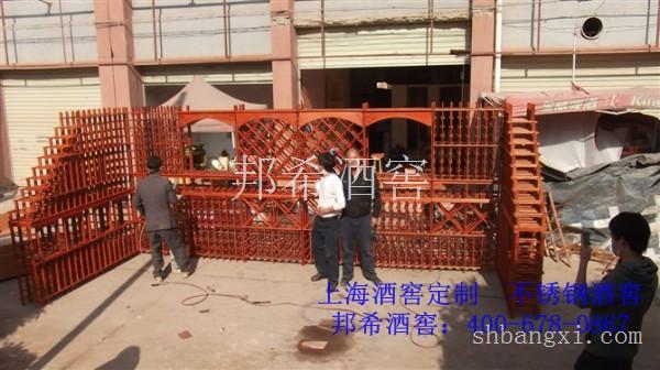 不锈钢酒柜|酒窖定制