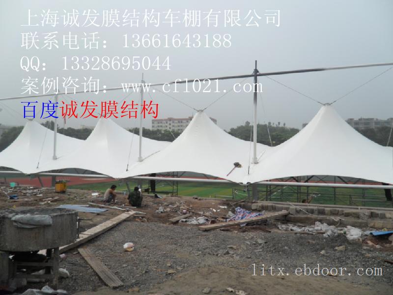 供应山东膜结构河南膜结构安徽膜结构车棚车棚停车棚景观棚