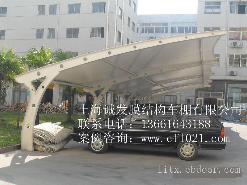 江苏膜结构浙江金华膜结构车棚停车棚