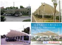 浙江江苏七字形膜结构车棚停车棚