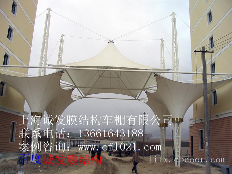 浙江江苏七字形膜结构车棚停车棚