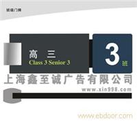 校园识别系统/上海校园识别系统设计/上海校园识别系统制作 