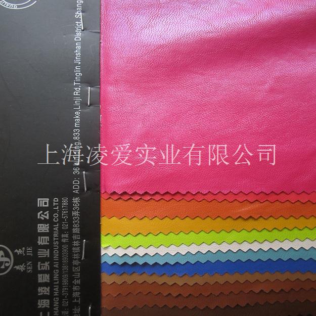 皮革批发商|皮革批发市场|上海皮革厂
