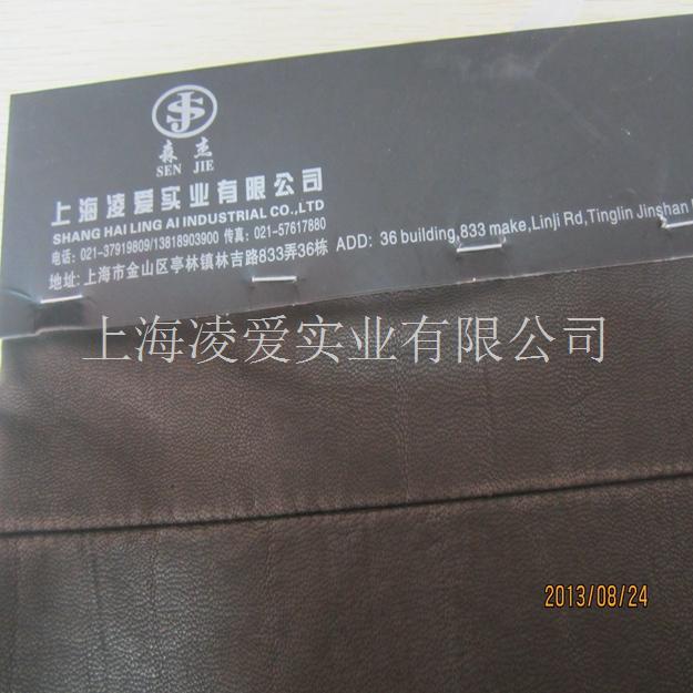 求购服装革|服装革批发商|上海服装革批发市场