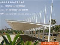 钢结构车棚、钢结构汽车蓬、钢结构自行车棚