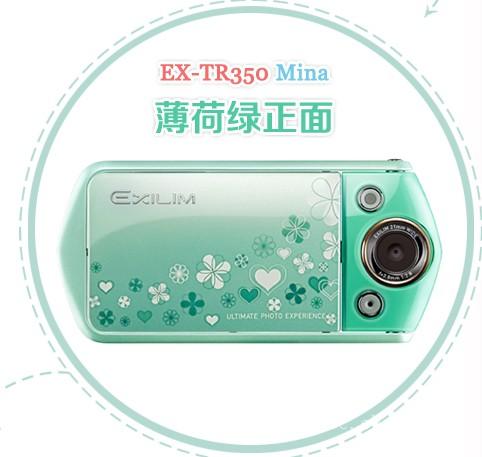 卡西欧 自拍神器EX-TR350 Mina限量版-上海卡西欧 自拍神器报介-卡西欧相机实体专卖店