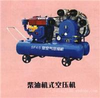 河北空压机厂家批发【新猛特】