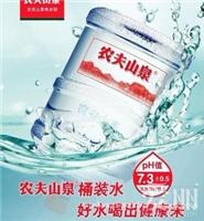 闵行区饮用水配送_农夫山泉桶装水送水