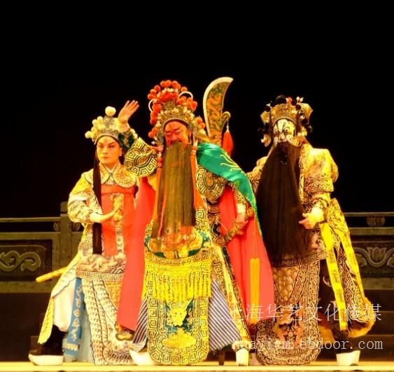 上海舞台表演团-戏曲的舞台结构