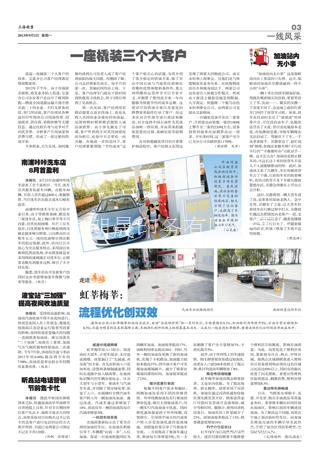 报纸/彩页/画册/封套/杂志专业设计印刷