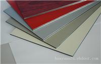 华源铝塑板价格-专业华源铝塑板生产厂家