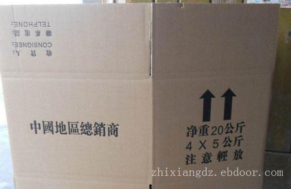 三林纸箱厂-上海包装纸箱生产厂