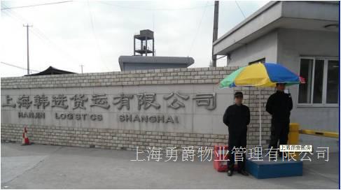 企业门卫服务_上海保安公司4006998402