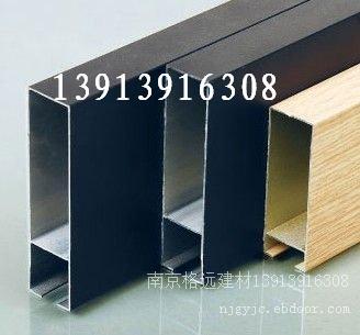 镇江铝方通镇江铝方通厂家镇江铝方通哪家好南京绿方通多少钱一米