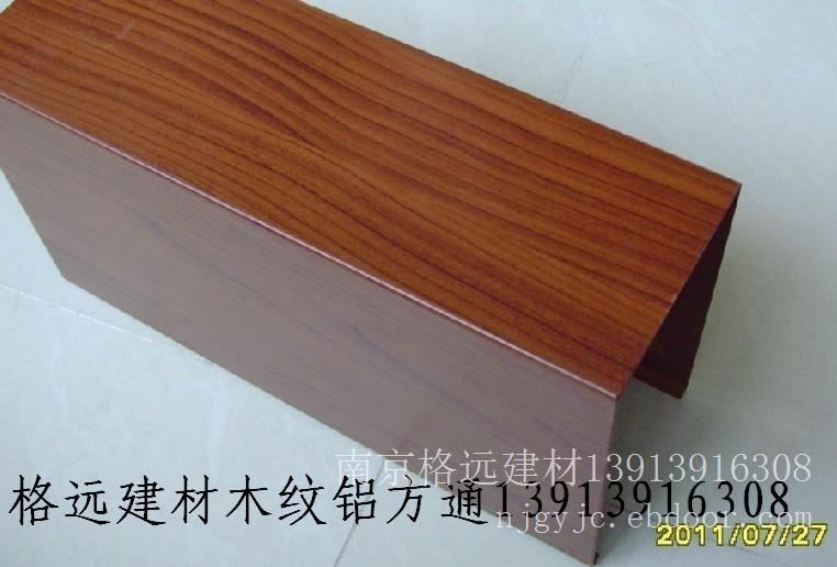 丹阳铝方通丹阳铝方通厂家丹阳铝方通价格丹阳铝方通多少钱一米丹阳铝方通哪家好