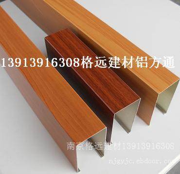 无锡铝方通无锡铝方通厂家无锡铝方通多少钱一米无锡铝方通哪家好