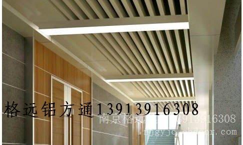 马鞍山铝方通马鞍山铝方通厂家马鞍山铝方通哪里卖马鞍山铝方通多少钱一米
