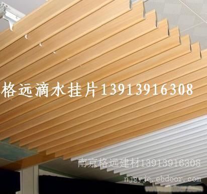 滴水挂片芜湖滴水挂片铜陵滴水滴水挂片镇江滴水挂片盱眙滴水挂片扬州滴水挂片